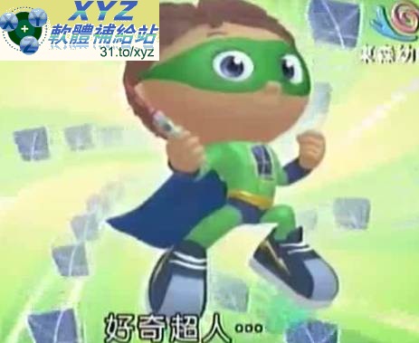 優質<a href="/tag/卡通/" target="_blank" style="font-size:13px;color:blue">卡通</a> Super Why 英文閱讀魔法 01-38集 繁體中文教學(幼兒教學)(適用任何家用DVD播放機)(DVD9)