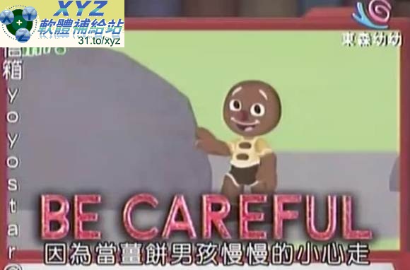 優質<a href="/tag/卡通/" target="_blank" style="font-size:13px;color:blue">卡通</a> Super Why 英文閱讀魔法 01-38集 繁體中文教學(幼兒教學)(適用任何家用DVD播放機)(DVD9)