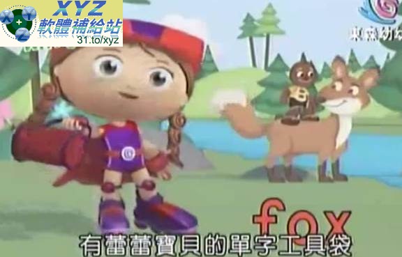 優質<a href="/tag/卡通/" target="_blank" style="font-size:13px;color:blue">卡通</a> Super Why 英文閱讀魔法 01-38集 繁體中文教學(幼兒教學)(適用任何家用DVD播放機)(DVD9)